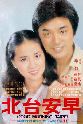 免费电影推荐-时空恋人